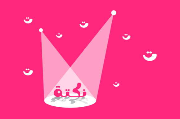 Nokta: A Typographic Touch of Humor